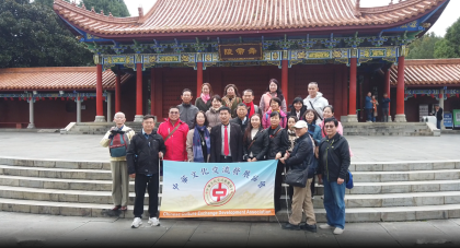 台湾中华文化交流发展协会到永州参访交流