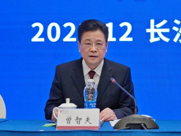 湖南省海峡两岸交流促进会召开换届选举大会暨第四届会员大会