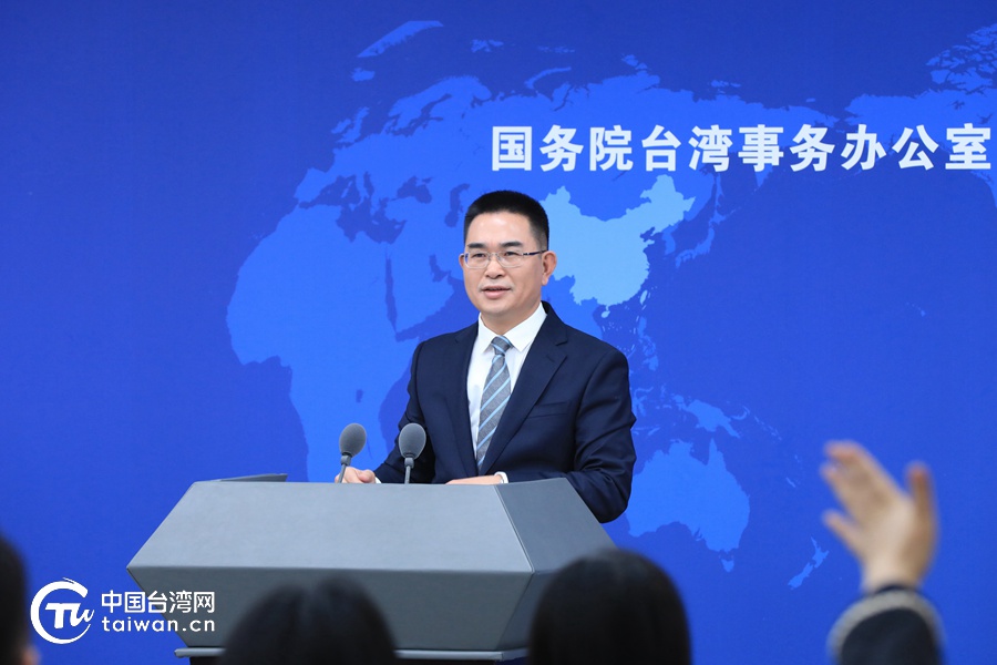 国台办新闻发布会辑录（2024-01-17）
