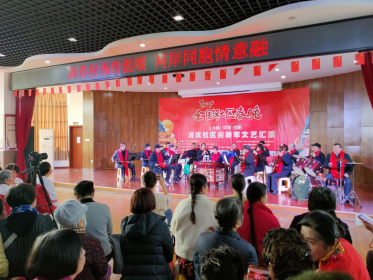 湘仪社区举行“新春祝福传温暖 两岸同胞情意融”春节活动