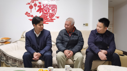 衡阳市开展春节前走访慰问台商台胞活动