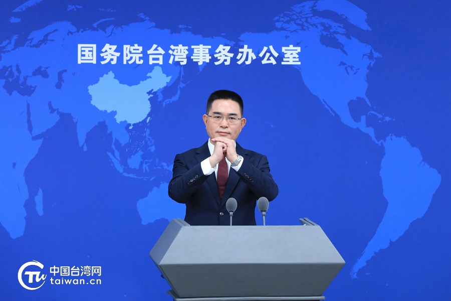 国台办新闻发布会辑录（2024-01-31）
