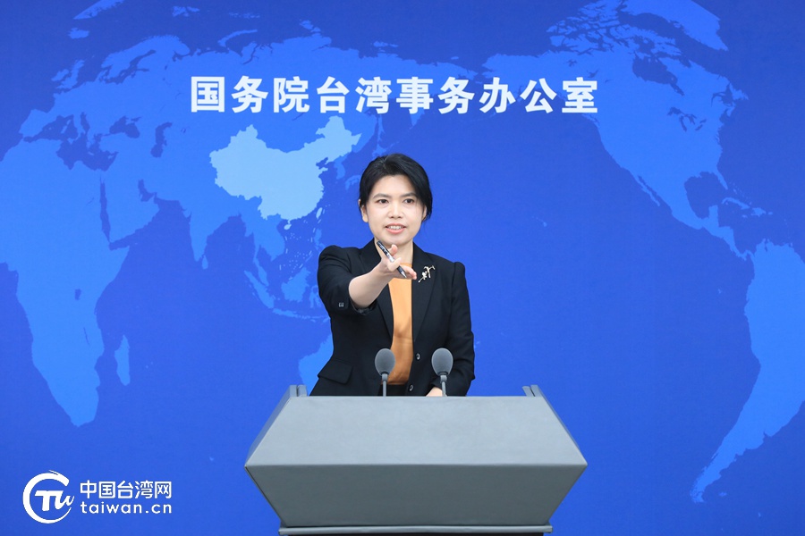 国台办新闻发布会辑录（2024-02-28）