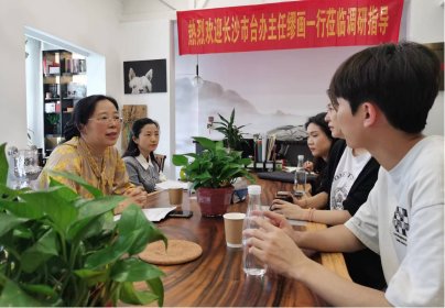 长沙市台办调研湘江新区创新平台及孵化基地