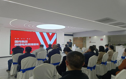 第二届长台青年文化节“青商季”活动举办