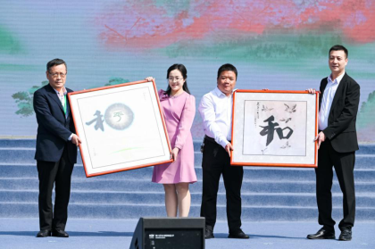 “情系阳明山 和美两岸亲”两岸文旅交流活动在双牌阳明山举行