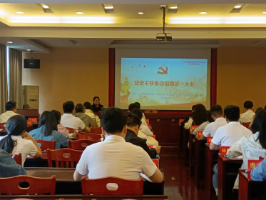 会同县开展涉台教育进党校活动