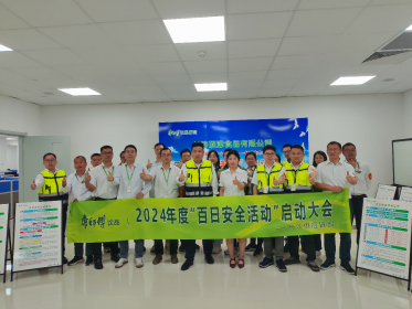 台企长沙顶津食品有限公司康师傅饮品“百日安全”活动启动