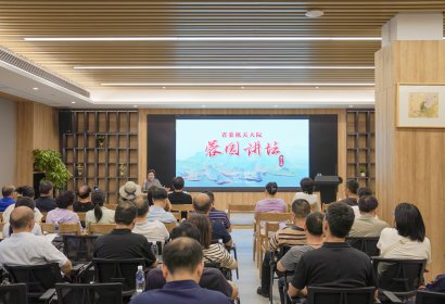 省委台办举办第三十期“蓉园讲坛”