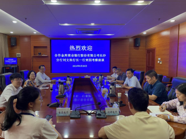台企合作金库商业银行长沙分行到海峡两岸产业合作区郴州产业园考察