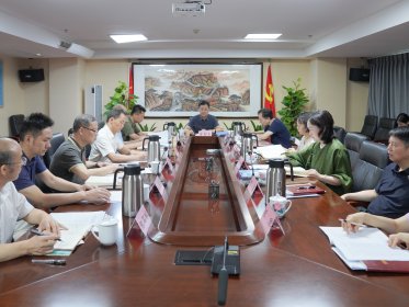 省委台办组织室务会理论学习中心组（扩大）2024年第八次集体学习暨党纪学习