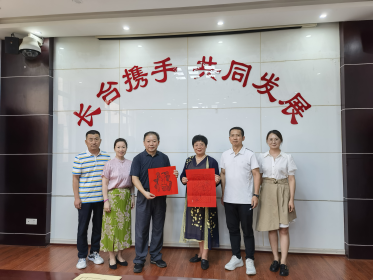 山西省运城市台港澳办主任杨云英一行来长沙交流参访