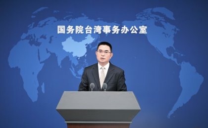 国台办：“联合利剑－2024B”演习是捍卫国家主权和领土完整的正义之举