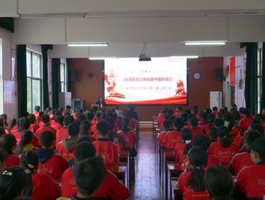 会同县开展涉台教育进校园活动