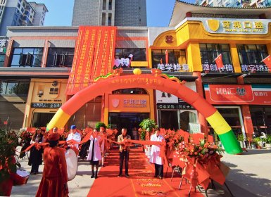 台湾青年牙科医师创业团队落户怀化芷江