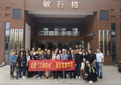 湘潭市台办举办走进“三湘四水”对台交流活动