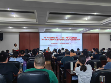 常德市委办赴基层开展对台工作专题讲座