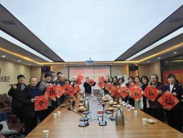 益阳市举办2025年台胞台属迎新春联谊活动