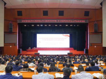 省委台办主任曾智夫赴省委党校作台海形势报告