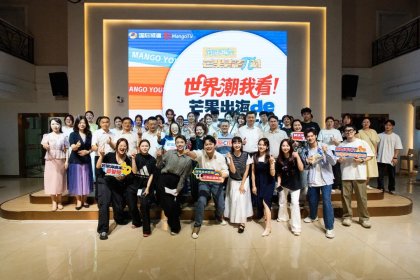 海峡两岸“芒果青春π对”成功举办