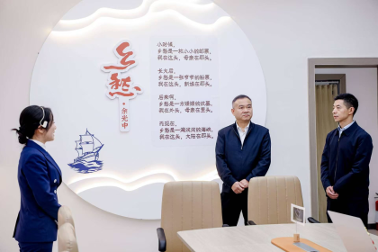 长沙市涉台教育工作交流会召开
