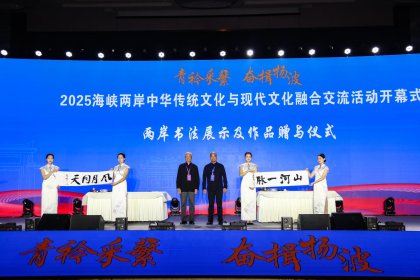 省台办主任冯海燕发表新年贺词