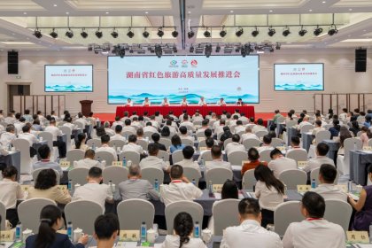 湖南省红色旅游高质量发展推进会召开 沈晓明毛伟明讲话