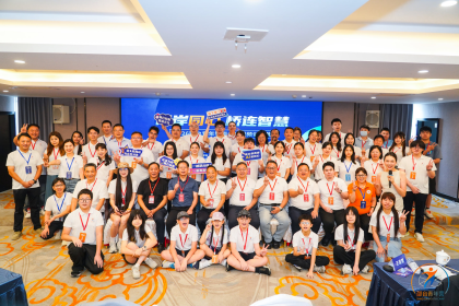 AI赋能文旅，青春联结海峡——2026邵台青年智能AI短视频训练营圆满落幕