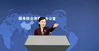 国台办点赞！这场两岸交流凭什么选在这里？