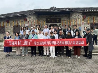 走进岳阳600年古村，台湾记者发现这些古人的“小心思”