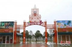 台资企业在衡阳打造休闲旅游农业