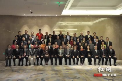 【红网】华侨协会总会参访团访湘 乔卫黄兰香出席欢迎仪式