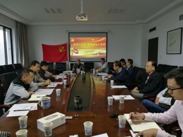 株洲市台办系统开展“喜迎十九大 对党说句心里话”主题党日活动