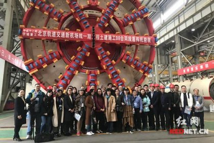 【红网】海峡两岸媒体来湘联合采访14周年 共同见证湖南变化