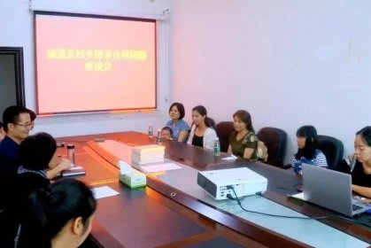 怀化市通道县台胞暑期返乡探亲忙