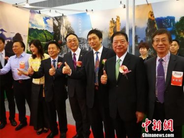 湖南张家界搭“空中桥梁” 邀台胞观赏世界自然遗产