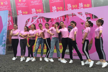 【新华网】湖南举办第十一届阳明山“和”文化旅游节