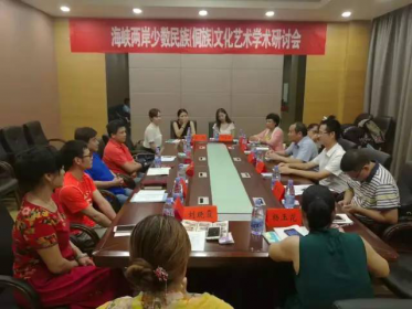 【湖南艺术网】海峡两岸少数民族(侗族)文化艺术学术研讨会”在怀化举行