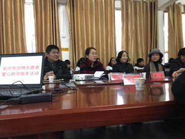 长沙涉台教育基地普迹中学十名贫困学子获捐助