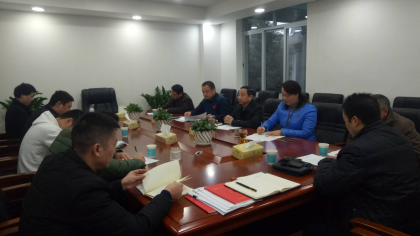 常德市委台办召开2017年度组织生活会暨民主评议党员大会