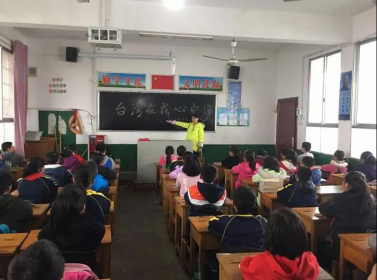 浏阳普迹中学发挥基地示范作用推动涉台教育辐射发展
