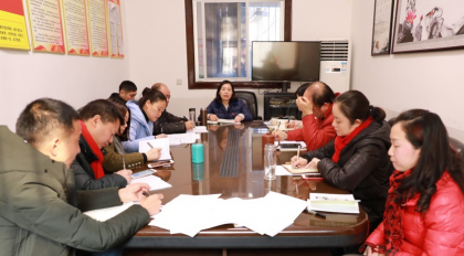 安乡县委统战部、县台办联合召开2017年度领导班子民主生活会