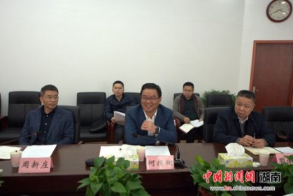 【中新网】何报翔：新时代湖南对台工作要有新气象新作为