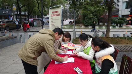 长沙市海峡两岸交流基地谭嗣同纪念馆开展学雷锋志愿服务