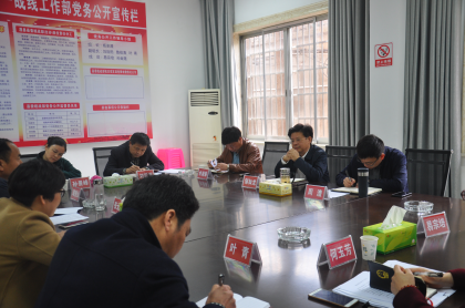 澧县县委书记邹如龙调研指导对台工作