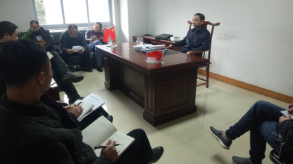 常德市台办召开专题会议进一步严明纪律改进作风