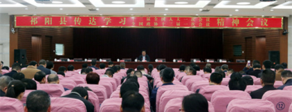 全国“两会”精神在祁阳台办落地生根