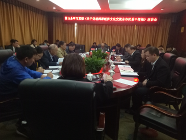 永州市台办主任周生来出席蓝山县《关于促进两岸经济文化合作交流的若干措施