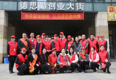 长沙市涉台教育基地红星村开展“传承雷锋精神”志愿者主题服务活动