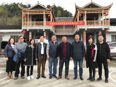 长沙县台协、台办深入湘西龙山县开展扶贫活动